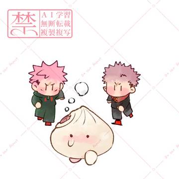 ゆちょログ２