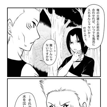 沸。
