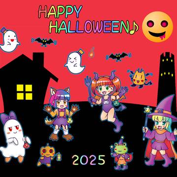 ハロウィン2025