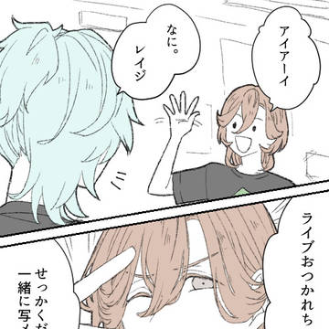 カルナイまとめ※後半藍愛※
