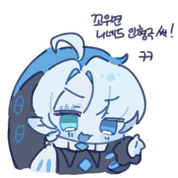 쿠킹덤그림