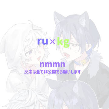 👻🐺