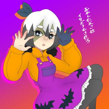 女神のハロウィン