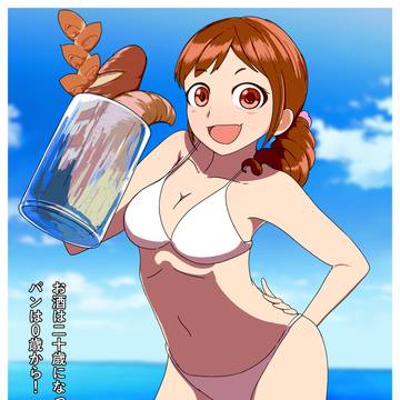 小麦の飲み物風ポスター