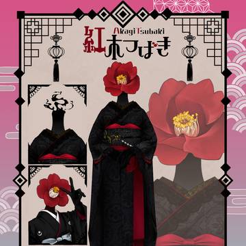 紅木つばき、実体化のお知らせ【告知】【ダイレクトマーケティング】