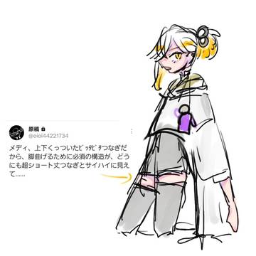 りばすついろぐ
