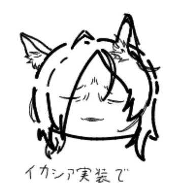 今月絵チャで描いたやつ
