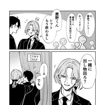 Page 12 thumbnail