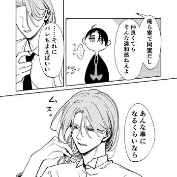 Page 13 thumbnail