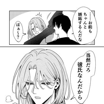 Page 14 thumbnail