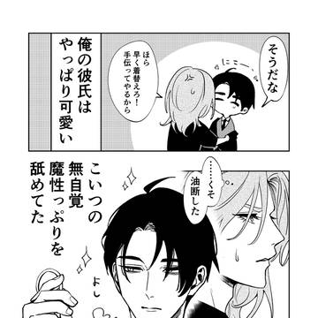 Page 15 thumbnail