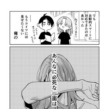 Page 16 thumbnail