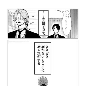 Page 5 thumbnail