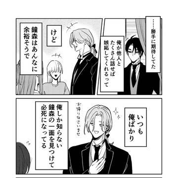 Page 6 thumbnail