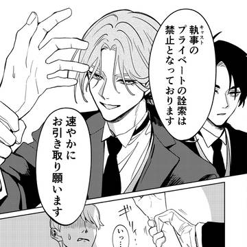 Page 10 thumbnail