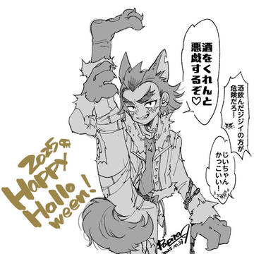 若い頃 捏造先生でハロウィン♪