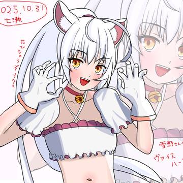 よその子変身ヒロイン ヴァイスハートちゃん