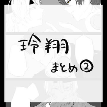 ログ2