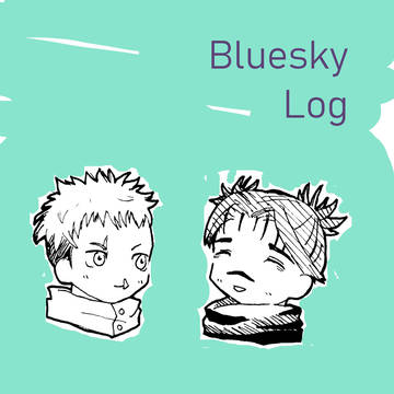 Blueskyログ