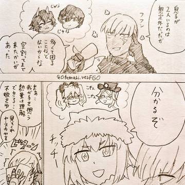 FGOツイログ55