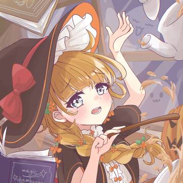あわてんぼうの魔法使い