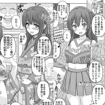 2匹の出産 キメラもあるよ