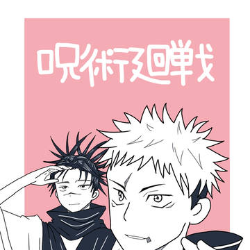 悠脹まとめ②