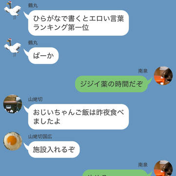 一度考えてくれ