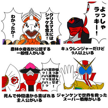 これ本当なんです