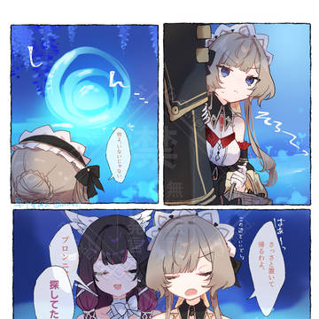 コロサン未満