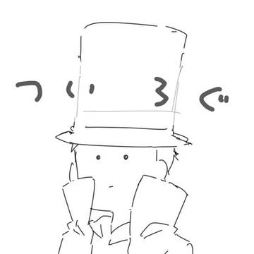 ついろぐ
