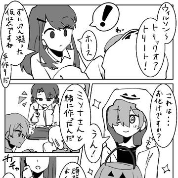 ハピハロ2025のおまけ
