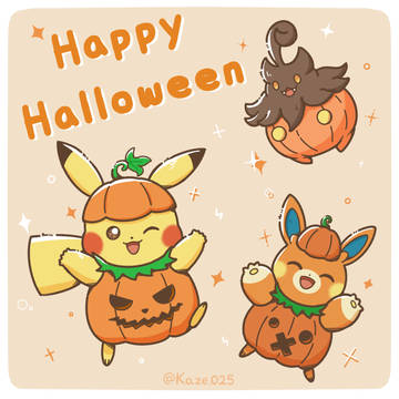 Happy Halloween!