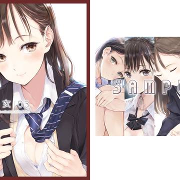 【制服少女03】DL版 SALE中