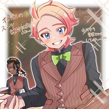 ZAツイログ