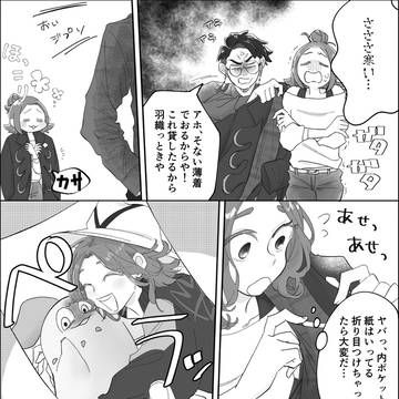 カラ→（←）セイな感じ