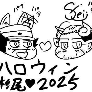 🎃2025年ハロウィン絵🎃