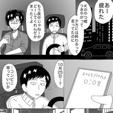 キイチお誕生日おめでとう漫画2025