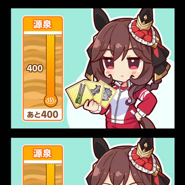 【ウマ娘】パワー系お嬢様の源泉掘削