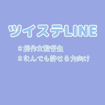 【第2話】「やっとスマホ貰えたー！最高(*｀ω´)b」