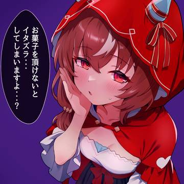 ハロウィンの赤ずきんスティル