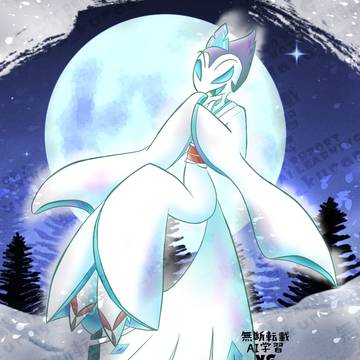 ❄️••雪女••❄️