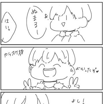 広報担当って怖くて