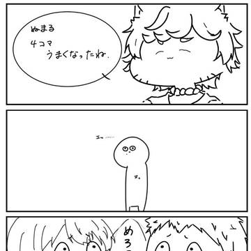 いいえ