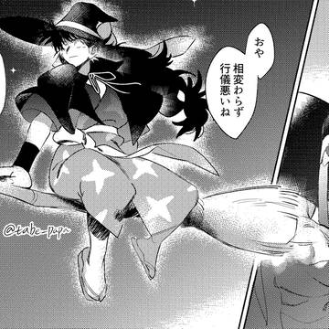 【雑土】ハッピーハロウィン