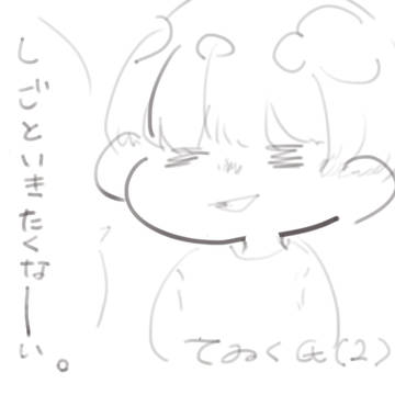 適当チャンネル