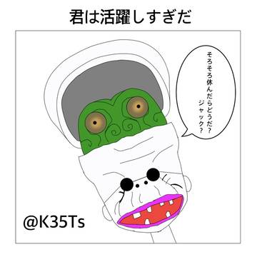 地上波初放送記念