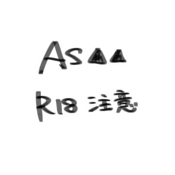 AS▲▲