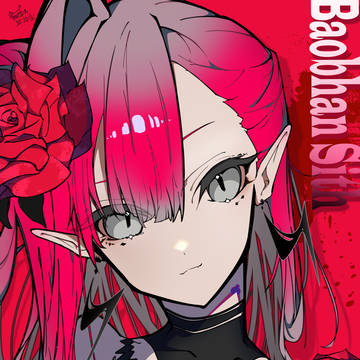 バーヴァン･シー