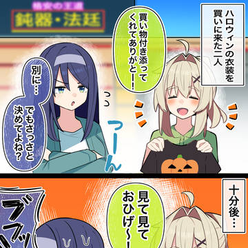 ハロウィン🎃まとめ
